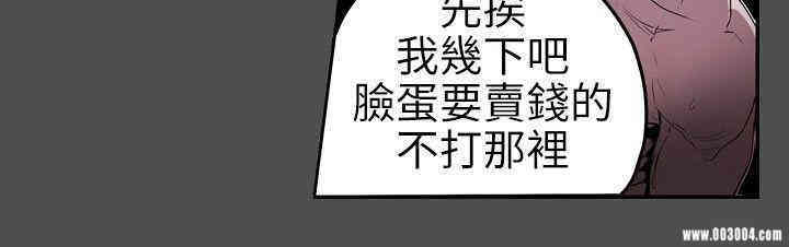 Honey trap 甜蜜陷阱