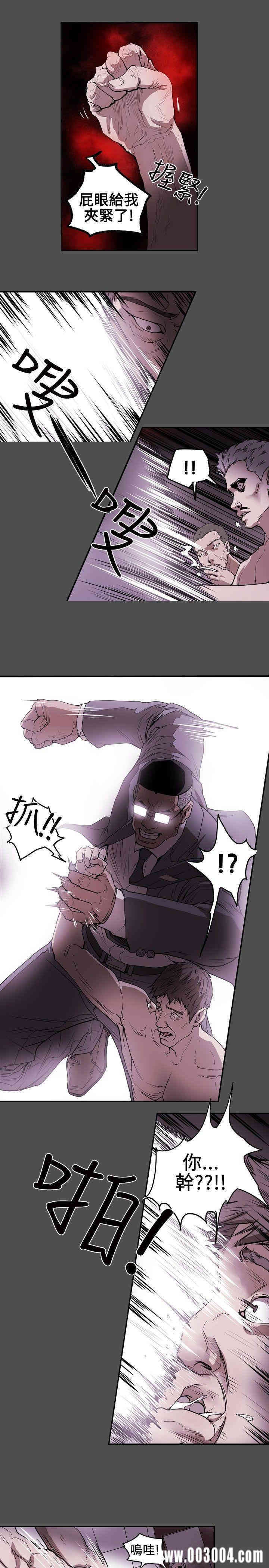 Honey trap 甜蜜陷阱