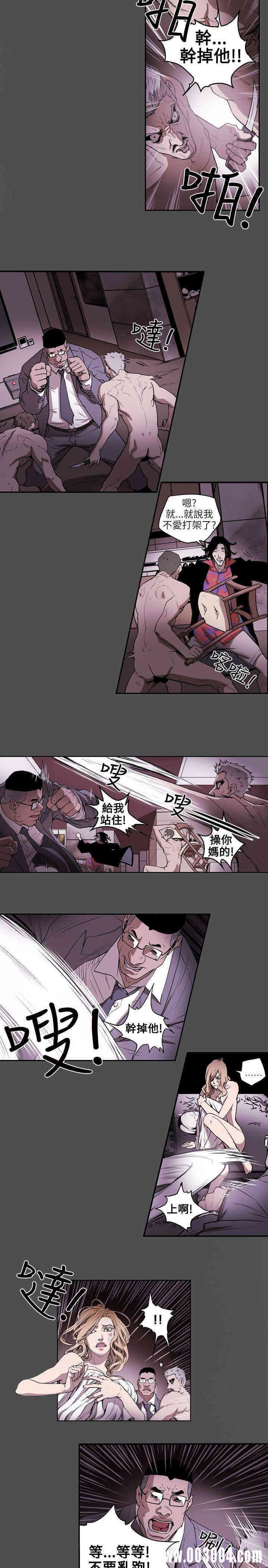 Honey trap 甜蜜陷阱