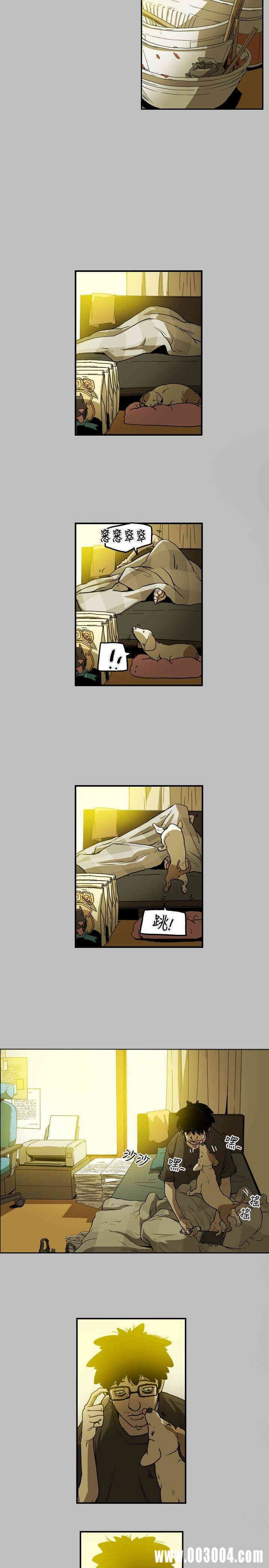 Honey trap 甜蜜陷阱