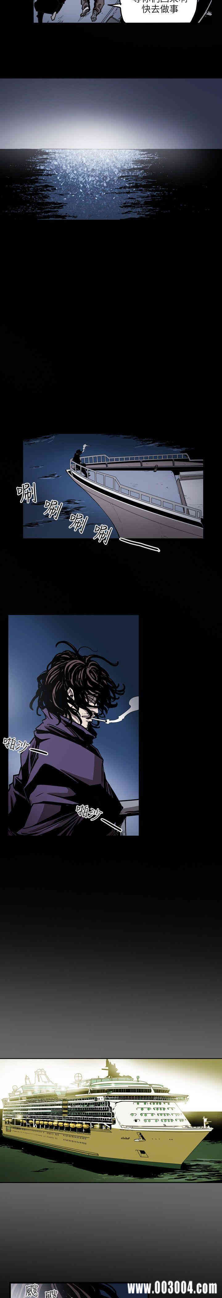 Honey trap 甜蜜陷阱