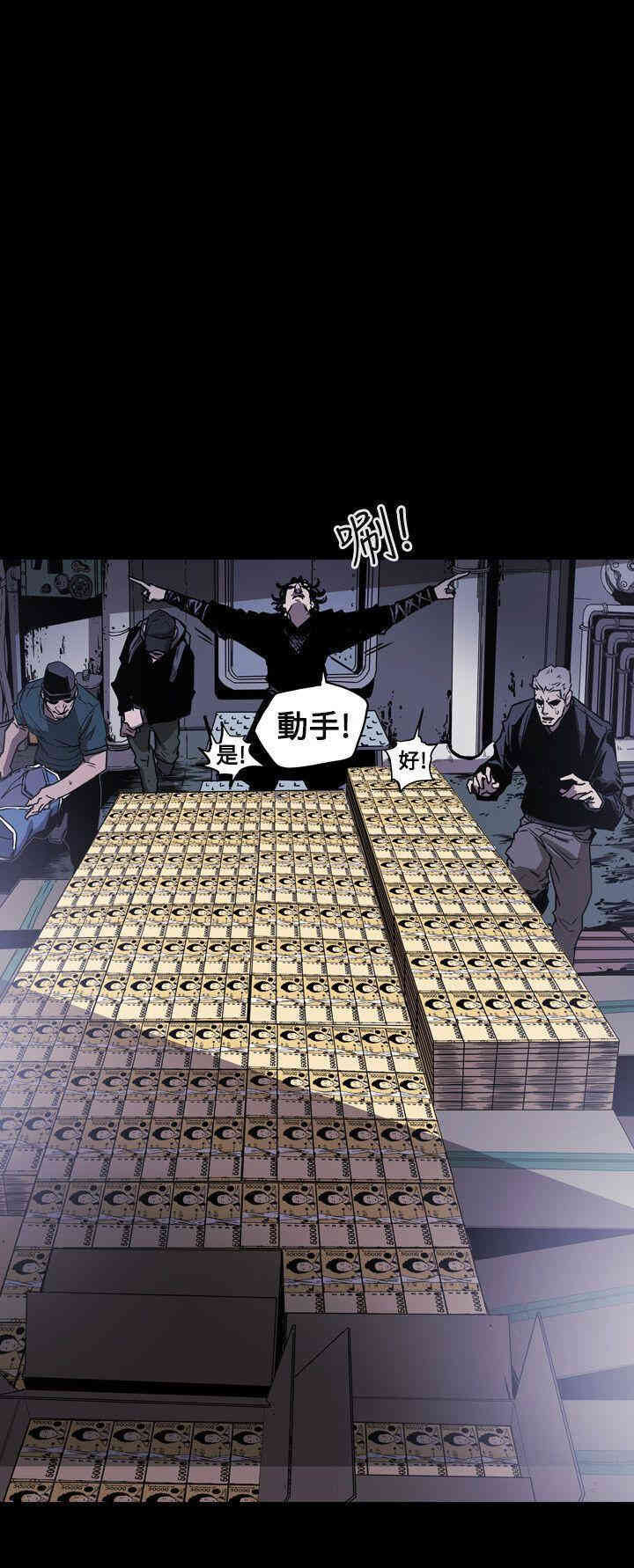 Honey trap 甜蜜陷阱