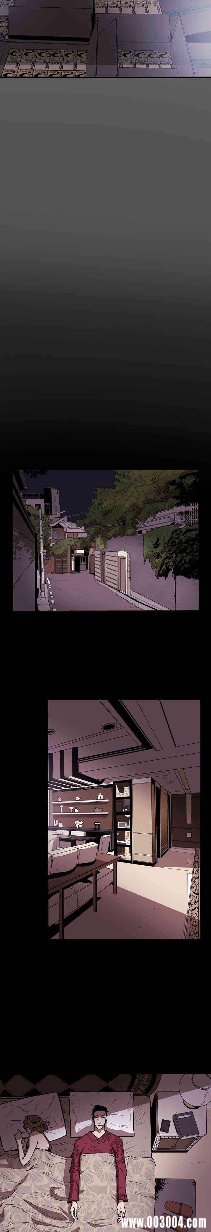 Honey trap 甜蜜陷阱