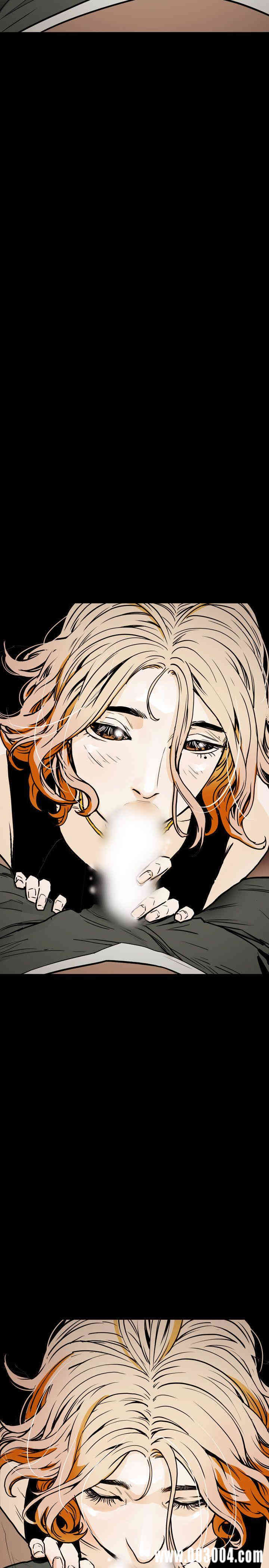 Honey trap 甜蜜陷阱