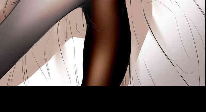 Honey trap 甜蜜陷阱