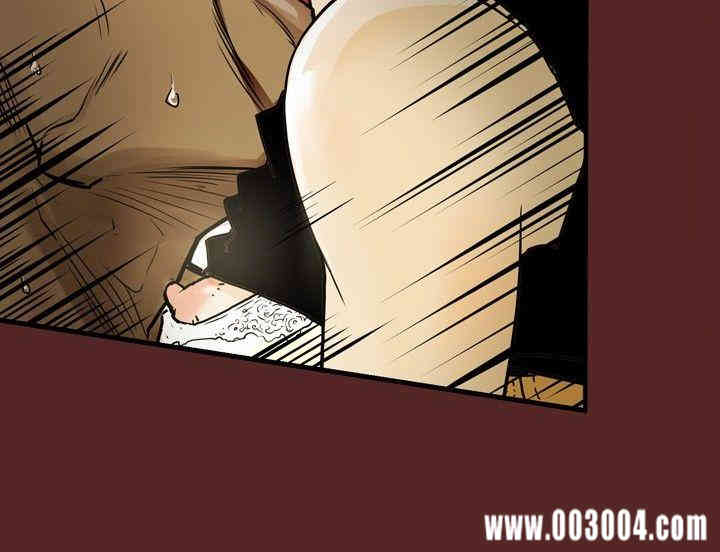 Honey trap 甜蜜陷阱