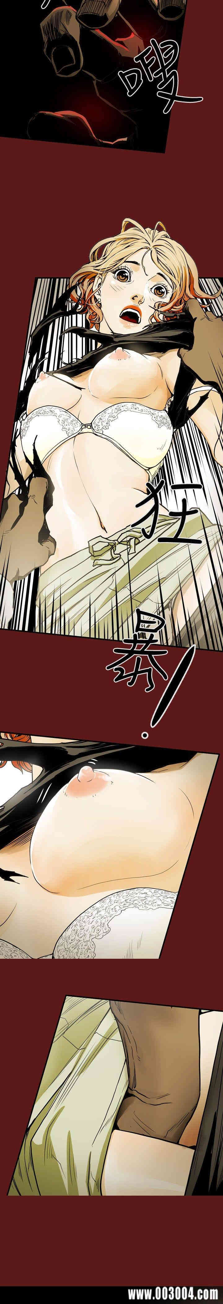 Honey trap 甜蜜陷阱