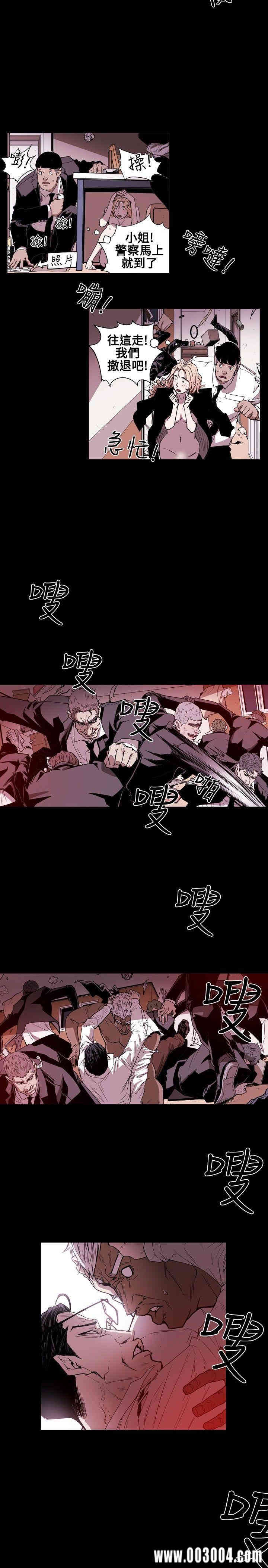 Honey trap 甜蜜陷阱