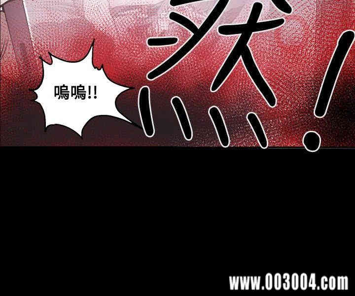 Honey trap 甜蜜陷阱