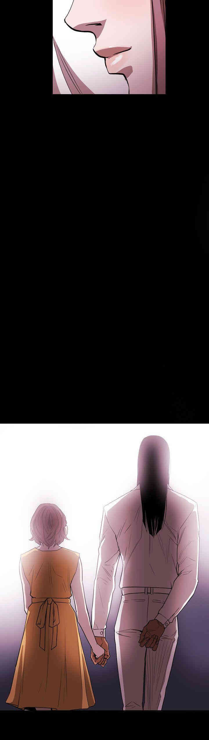 Honey trap 甜蜜陷阱