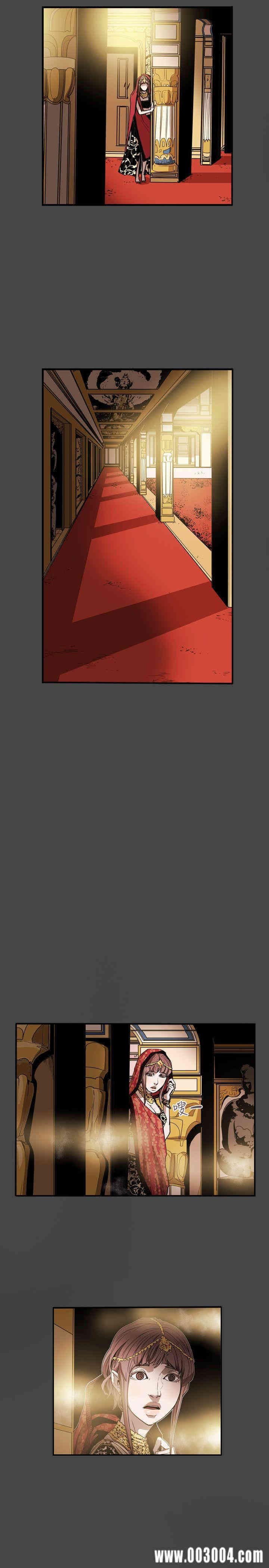 Honey trap 甜蜜陷阱