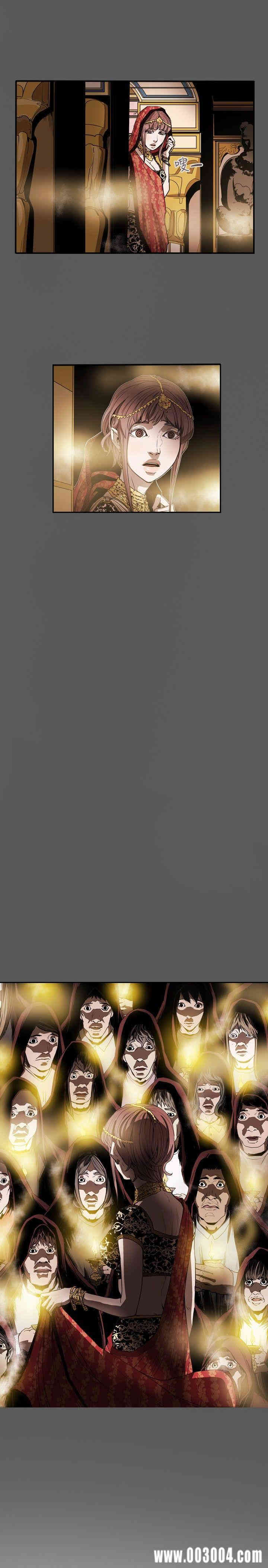 Honey trap 甜蜜陷阱