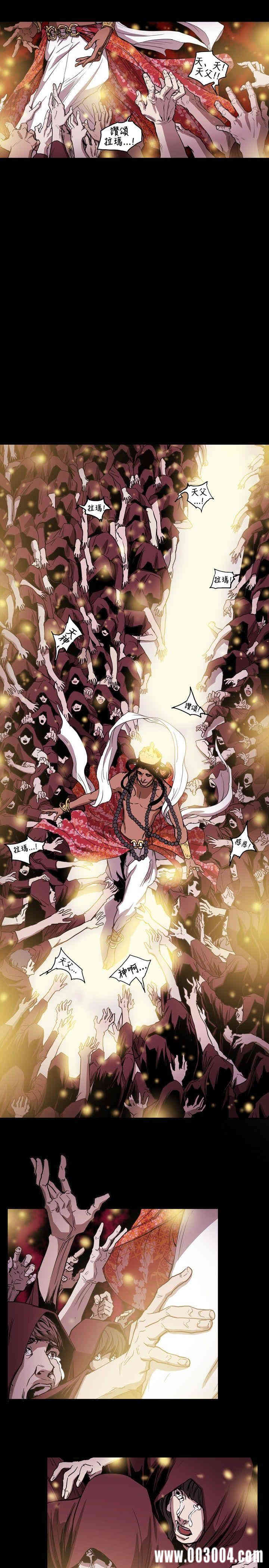 Honey trap 甜蜜陷阱