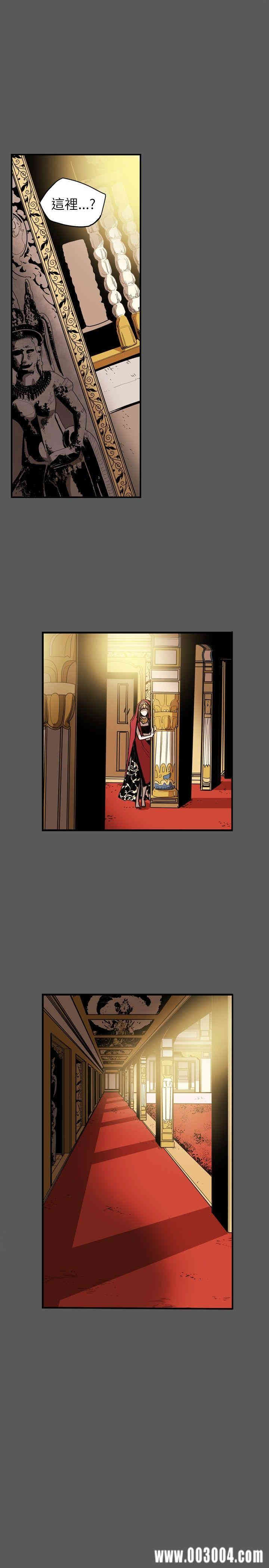 Honey trap 甜蜜陷阱