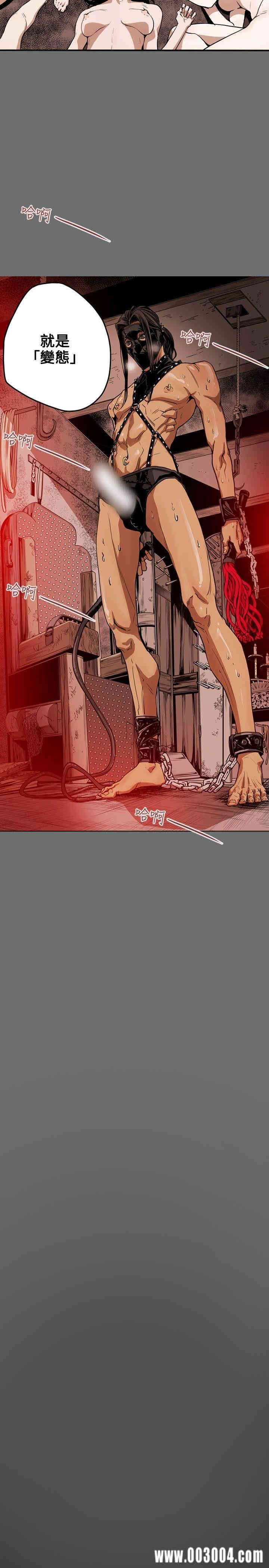 Honey trap 甜蜜陷阱