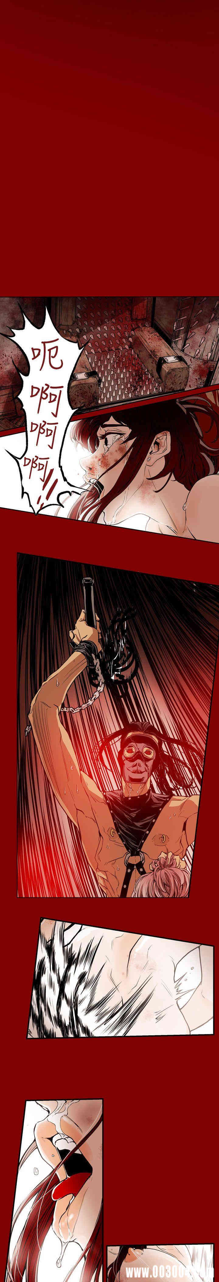 Honey trap 甜蜜陷阱