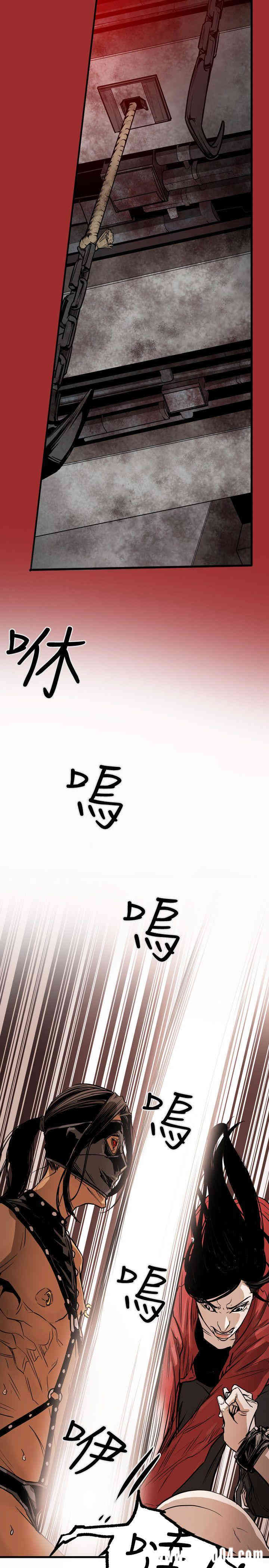 Honey trap 甜蜜陷阱