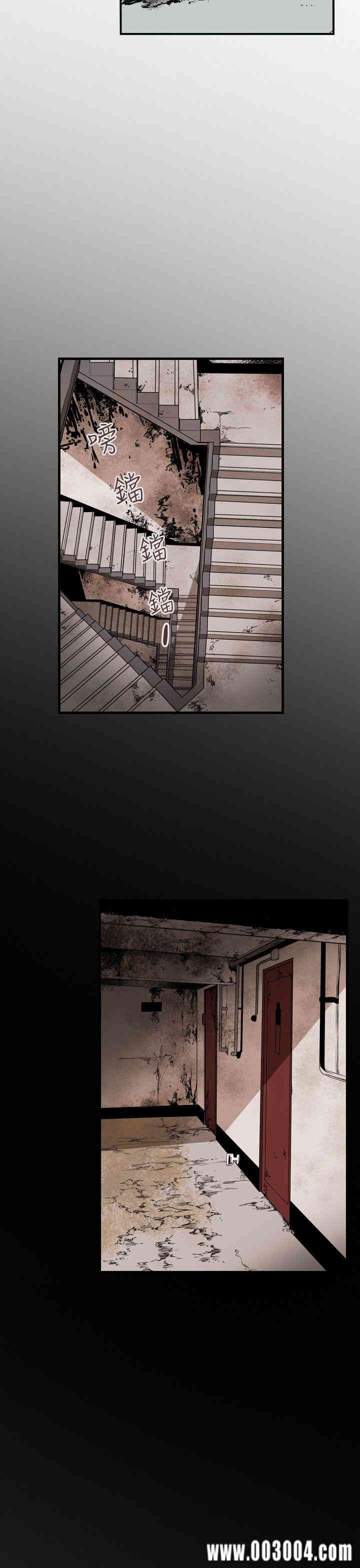 Honey trap 甜蜜陷阱