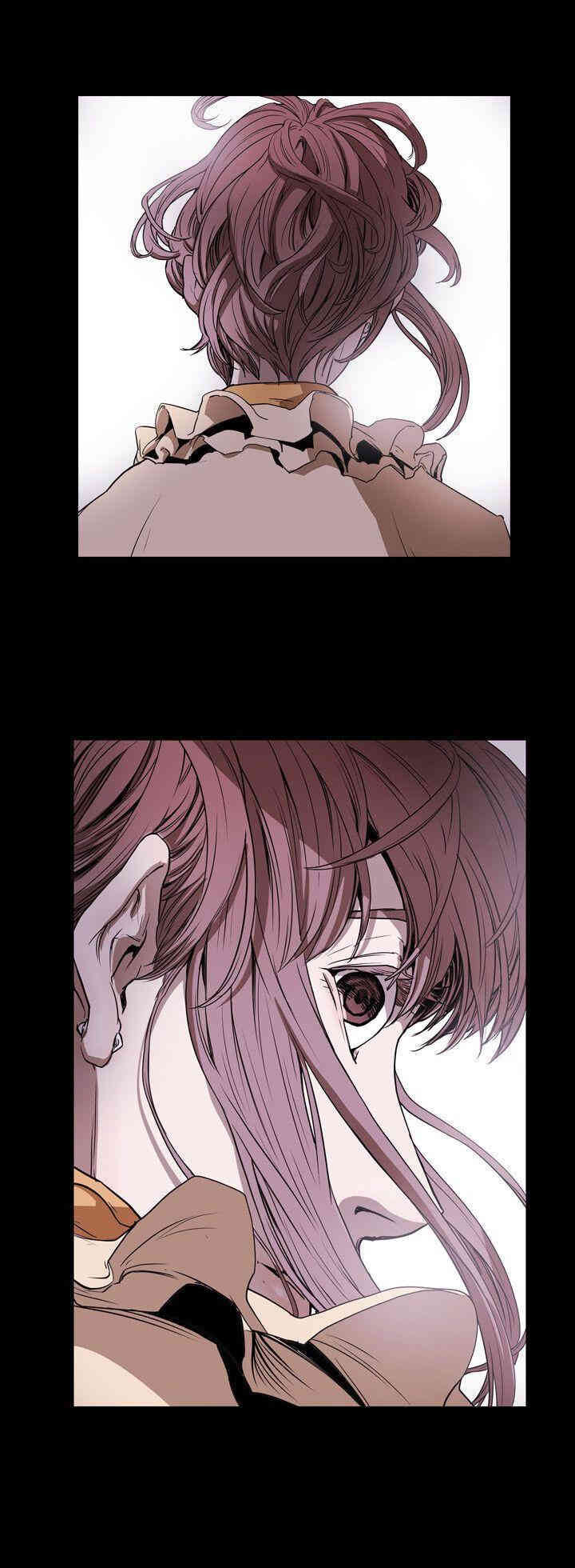 Honey trap 甜蜜陷阱