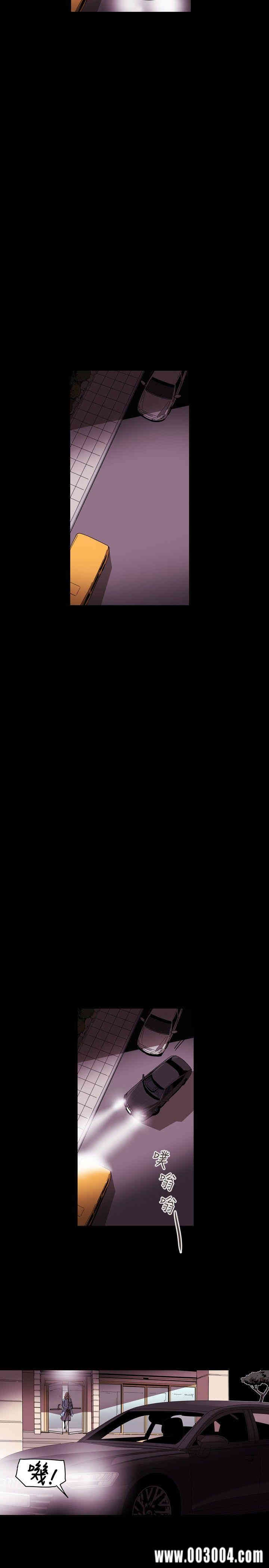 Honey trap 甜蜜陷阱