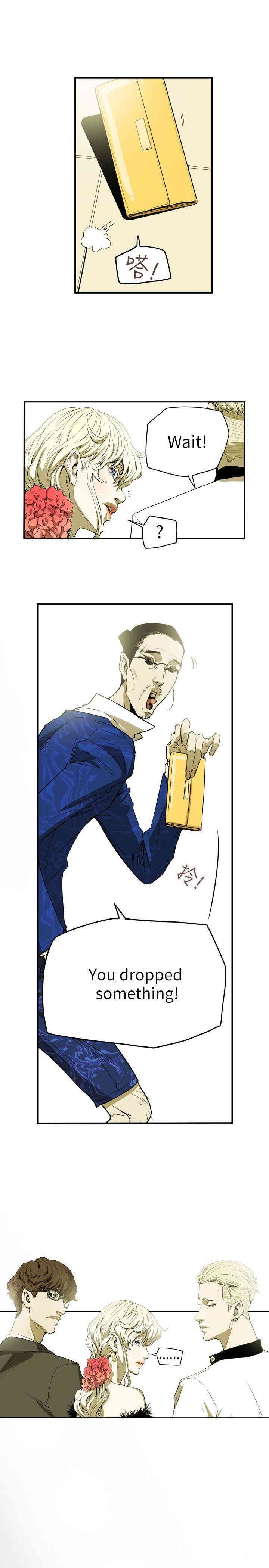 Honey trap 甜蜜陷阱