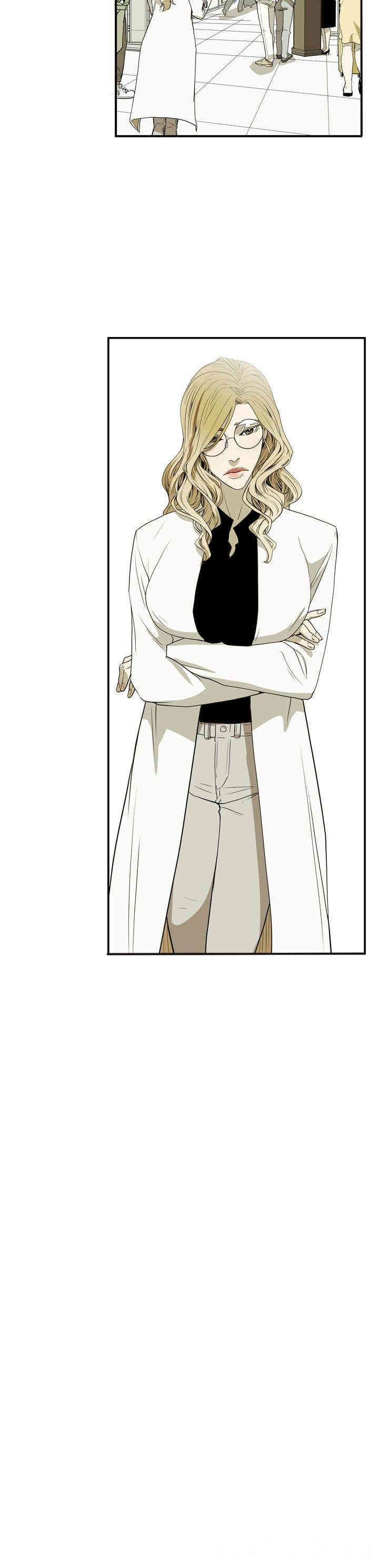 Honey trap 甜蜜陷阱