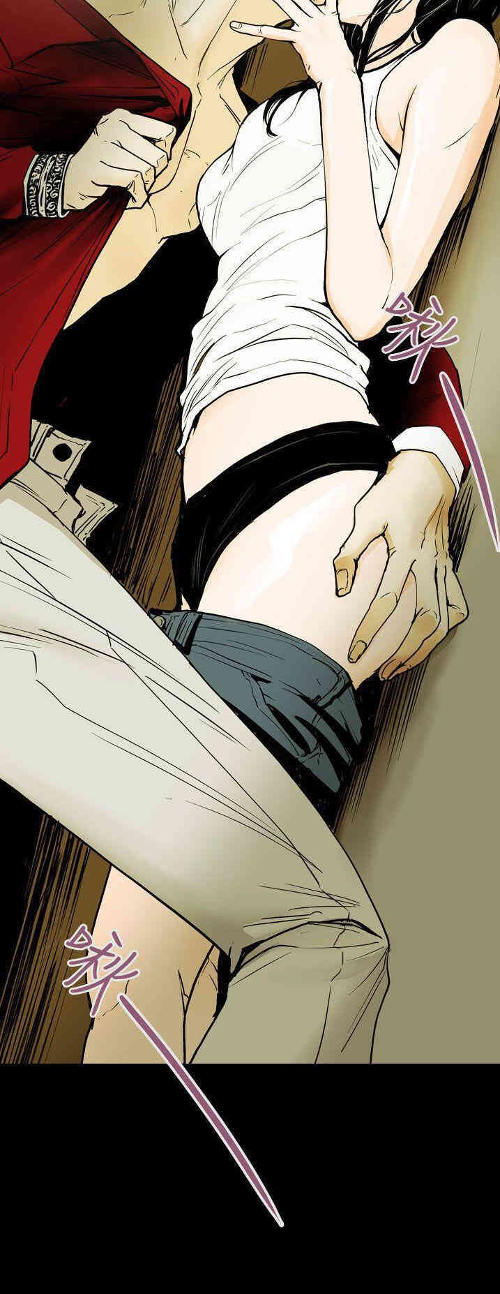 Honey trap 甜蜜陷阱