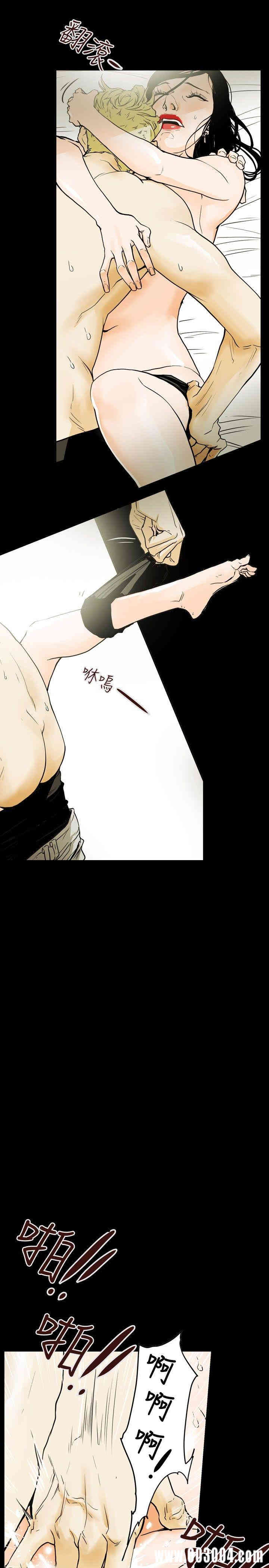 Honey trap 甜蜜陷阱