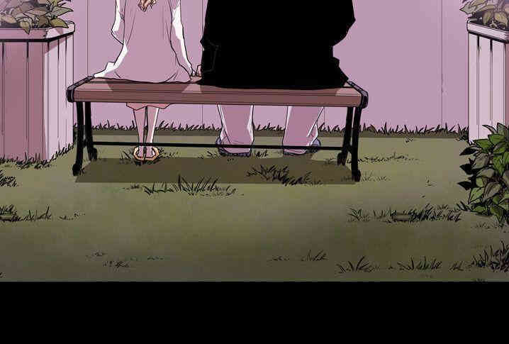 Honey trap 甜蜜陷阱