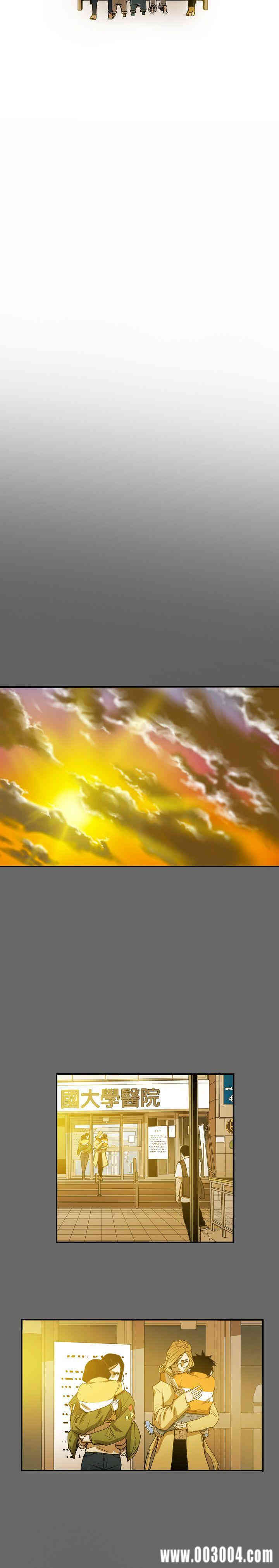 Honey trap 甜蜜陷阱