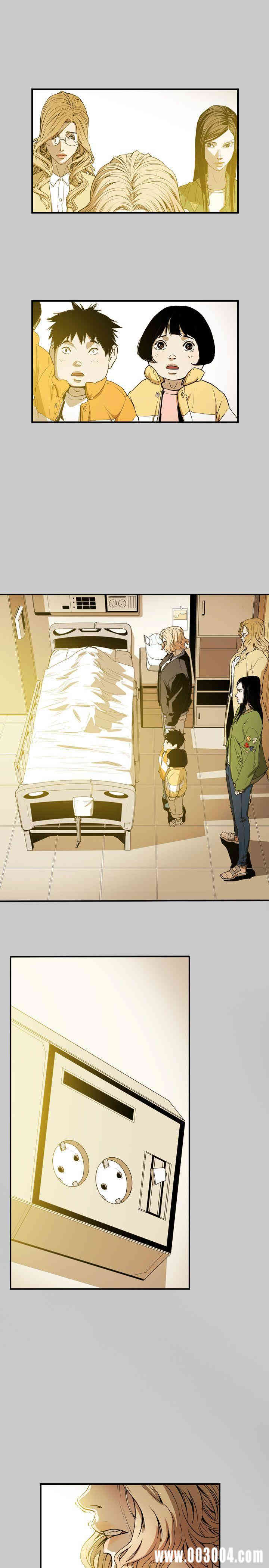 Honey trap 甜蜜陷阱