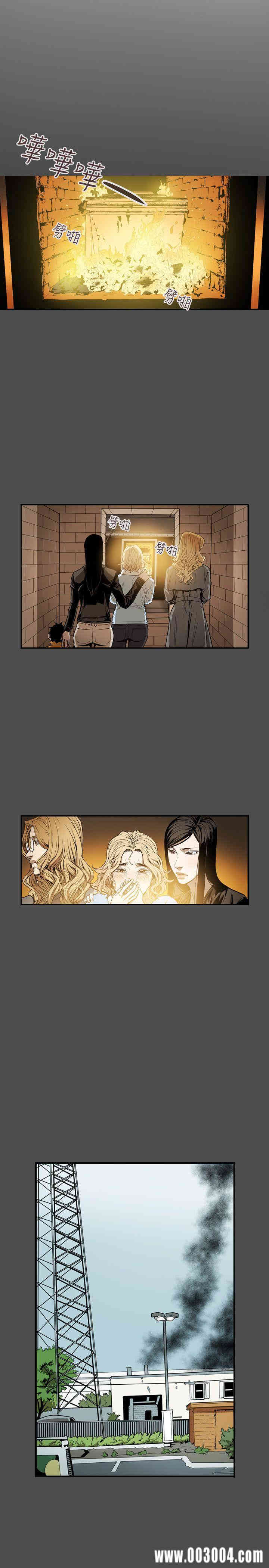 Honey trap 甜蜜陷阱