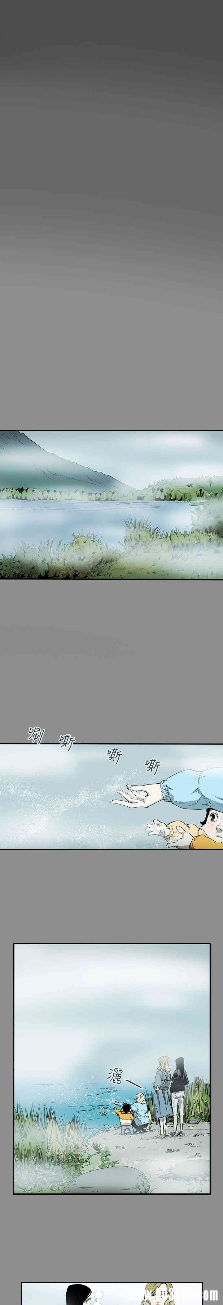 Honey trap 甜蜜陷阱