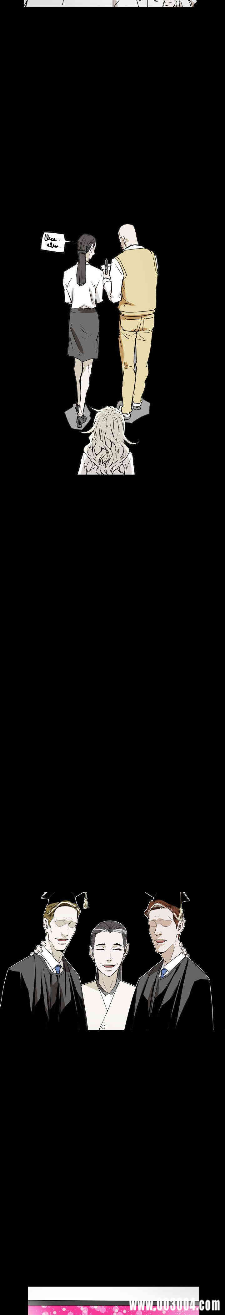 Honey trap 甜蜜陷阱