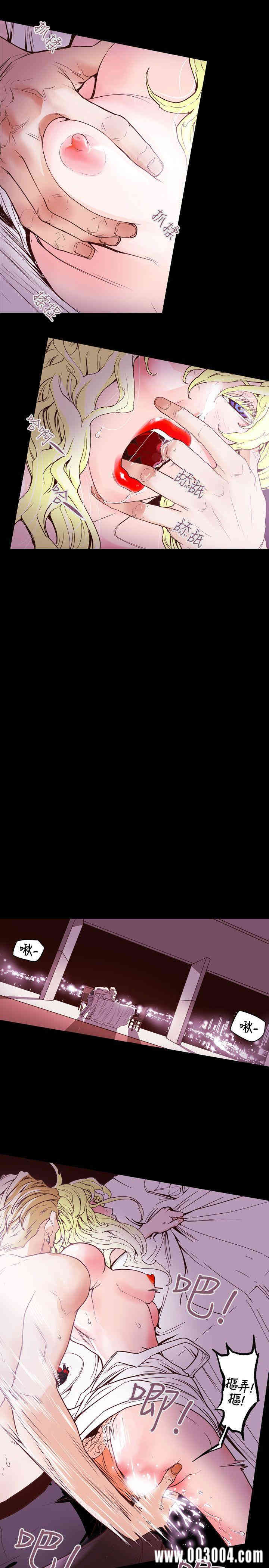 Honey trap 甜蜜陷阱