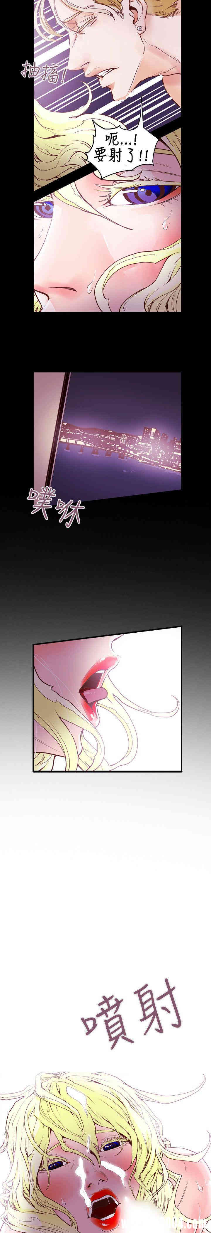 Honey trap 甜蜜陷阱