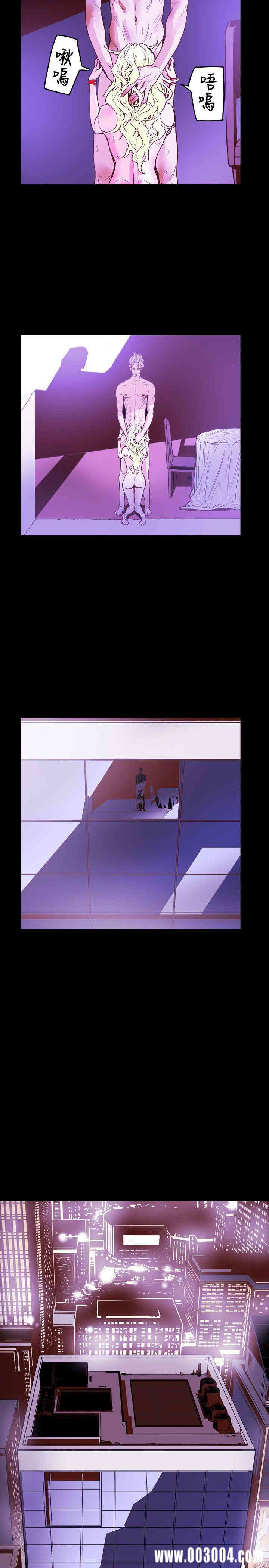 Honey trap 甜蜜陷阱