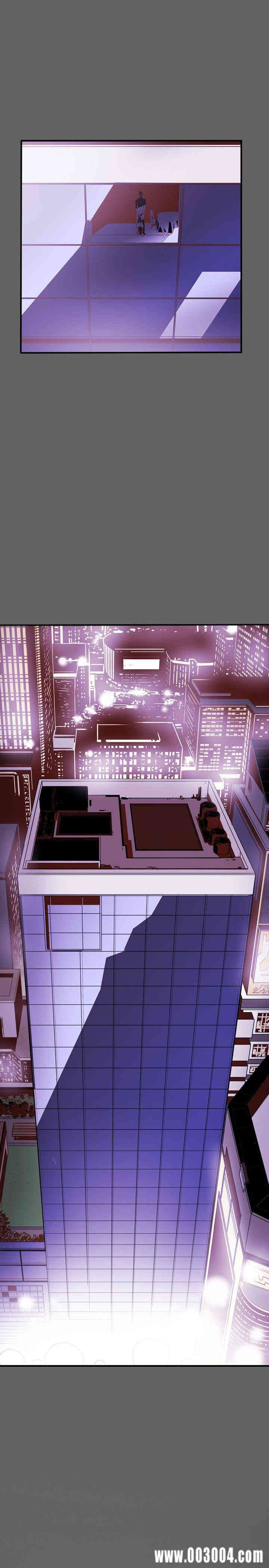 Honey trap 甜蜜陷阱