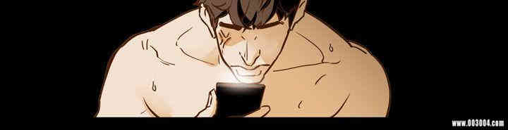 Honey trap 甜蜜陷阱