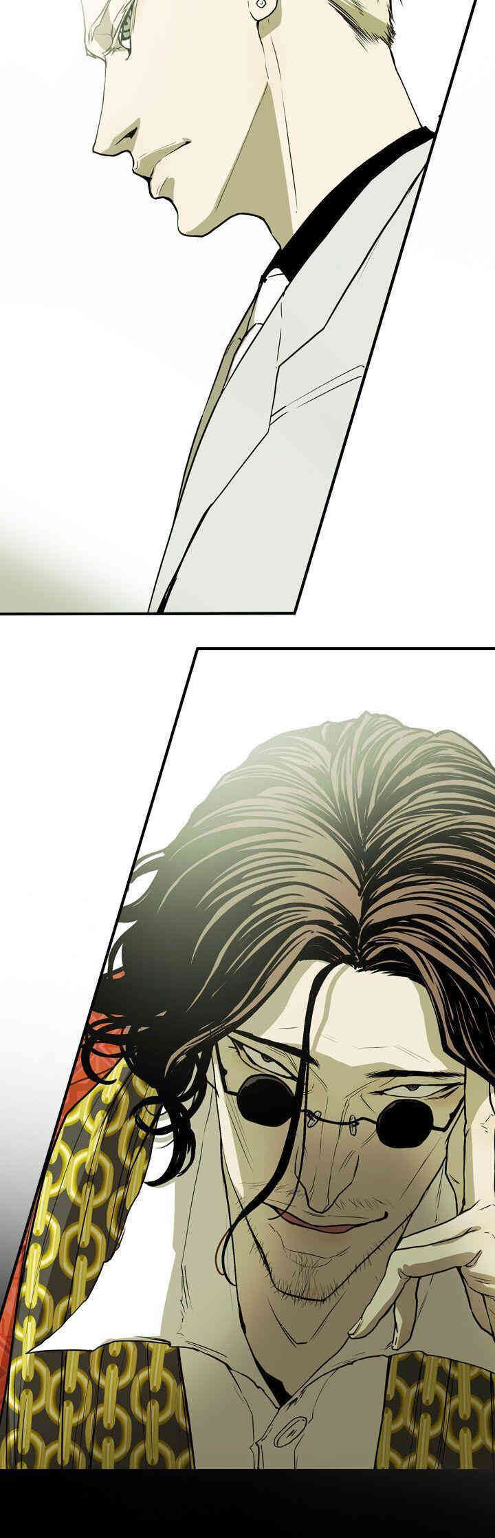 Honey trap 甜蜜陷阱