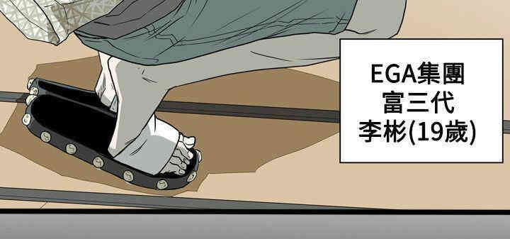 Honey trap 甜蜜陷阱