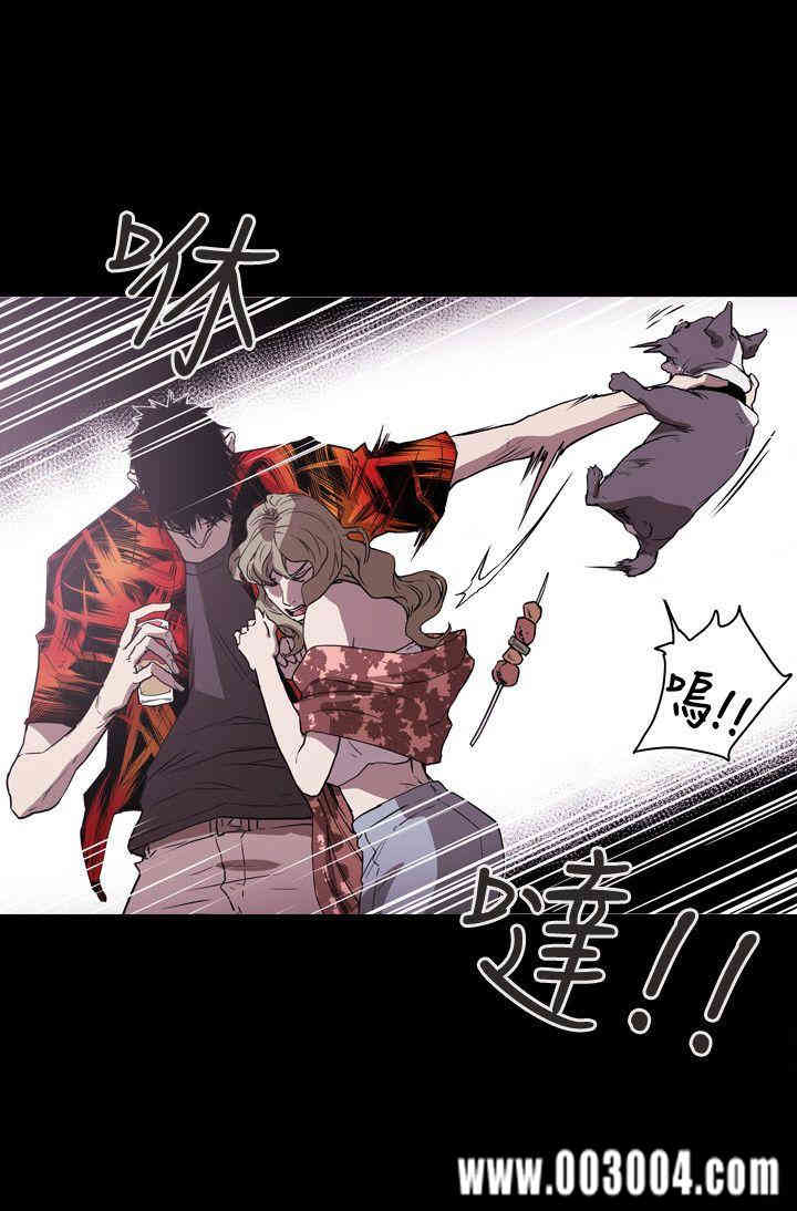 Honey trap 甜蜜陷阱