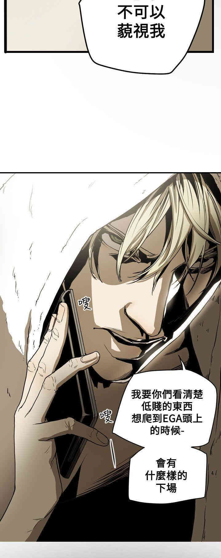 Honey trap 甜蜜陷阱