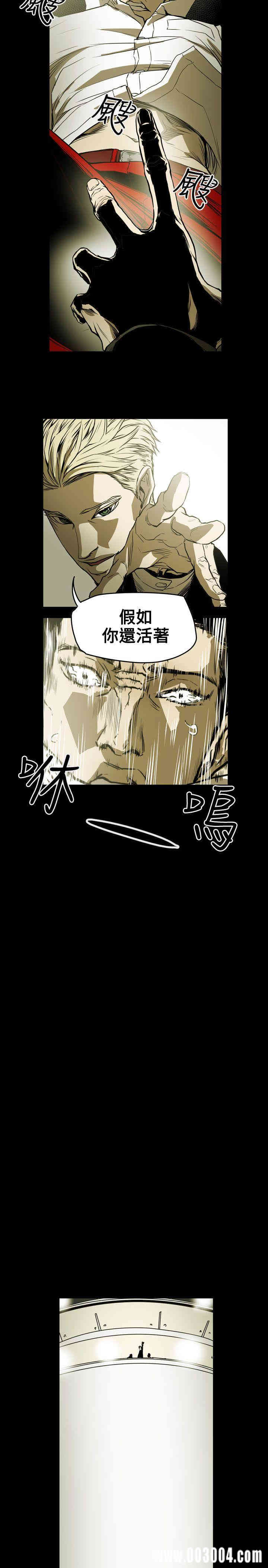 Honey trap 甜蜜陷阱