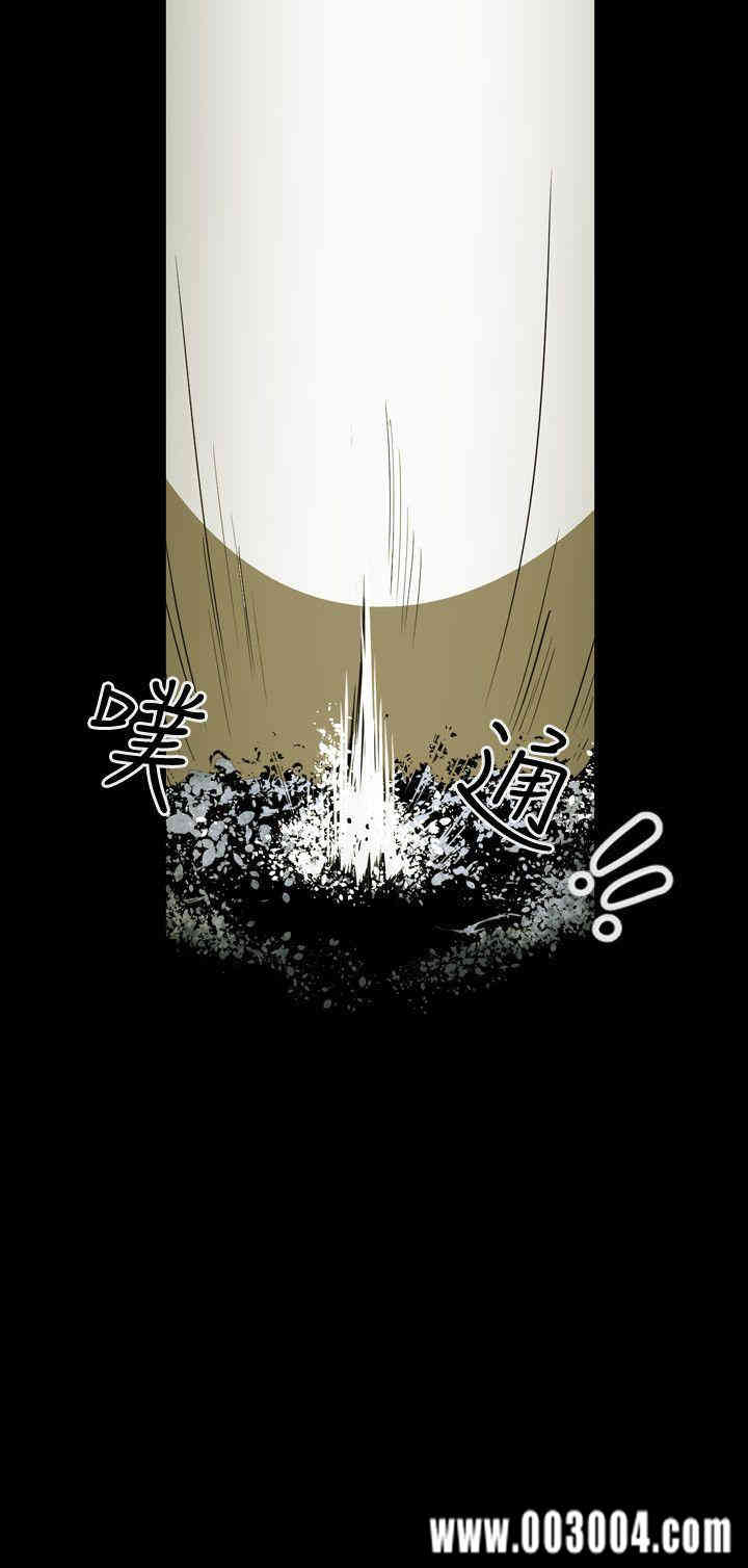 Honey trap 甜蜜陷阱