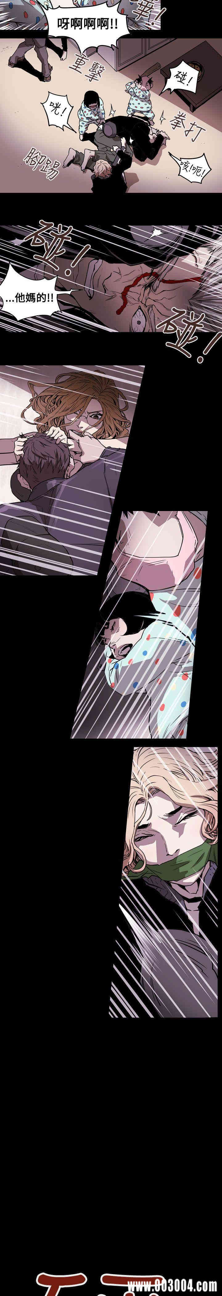 Honey trap 甜蜜陷阱