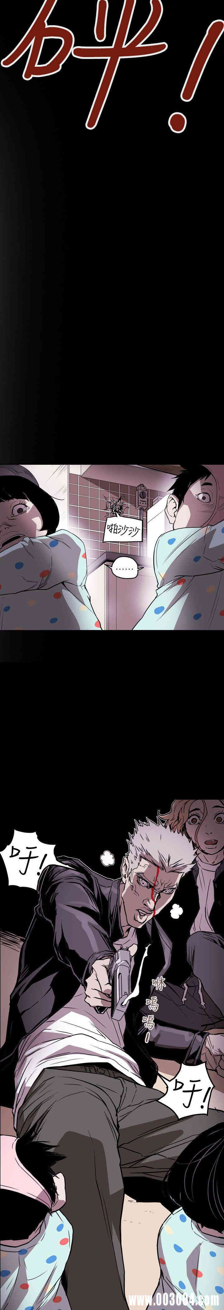 Honey trap 甜蜜陷阱