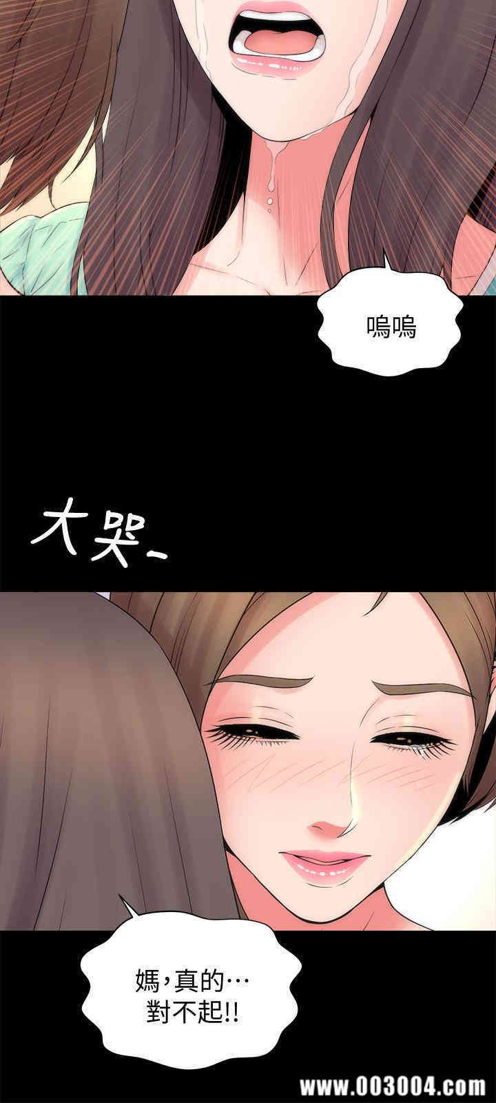隔壁母女
