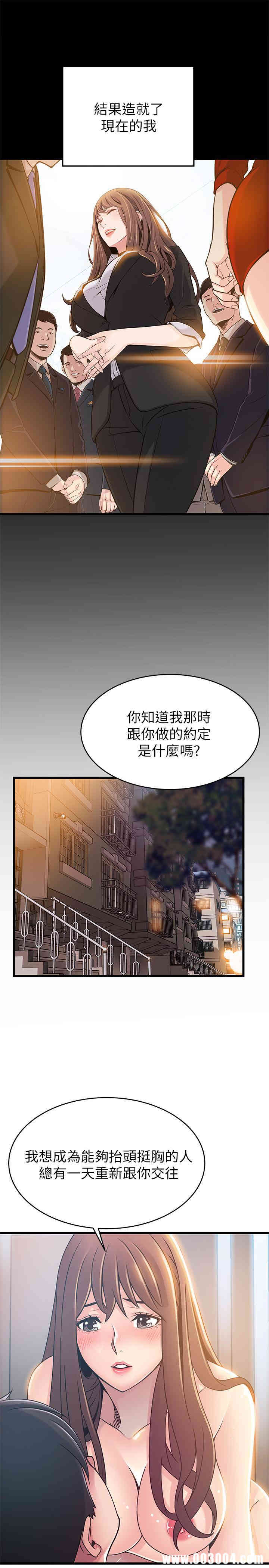 弱点