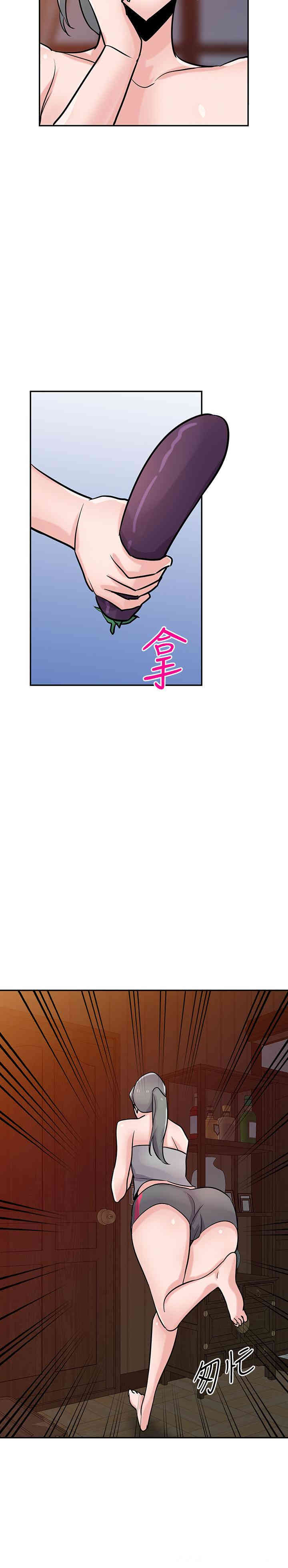 驯服小姨子/寄生姐夫家